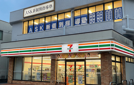 県立高校定員発表の意味｜ASK新個別指導塾（水戸市）